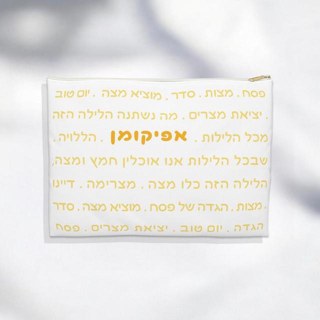 Elegant Passover Afikomen Bag – Hebrew Text Design | Seder Table Decor | Matzah Cover with Zipper | Pesach Gift for Hosts