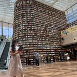 Starfield Coex Mall
