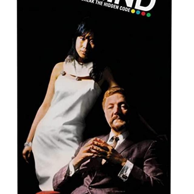 Classic Retro Mastermind Game - Break The Hidden Code - STEM Game for 2 Players by Pressman