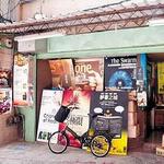 Shuijhun Bookstore（水準書局）