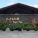 Taipei Zoo