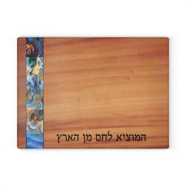 Challah Board Wood Appearance, Glass Challah Board Gemstone Look, Area For Knife, Jewish Gifts, Jewish Wedding, Judaica Gifts, Challah Tray