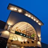 South Hill Mall