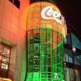 Coca-Cola-Store Las Vegas