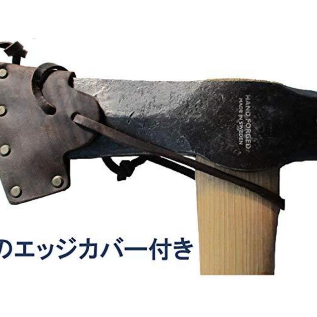 Husqvarna 32" Wooden Splitting Maul