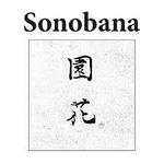 Sonobana