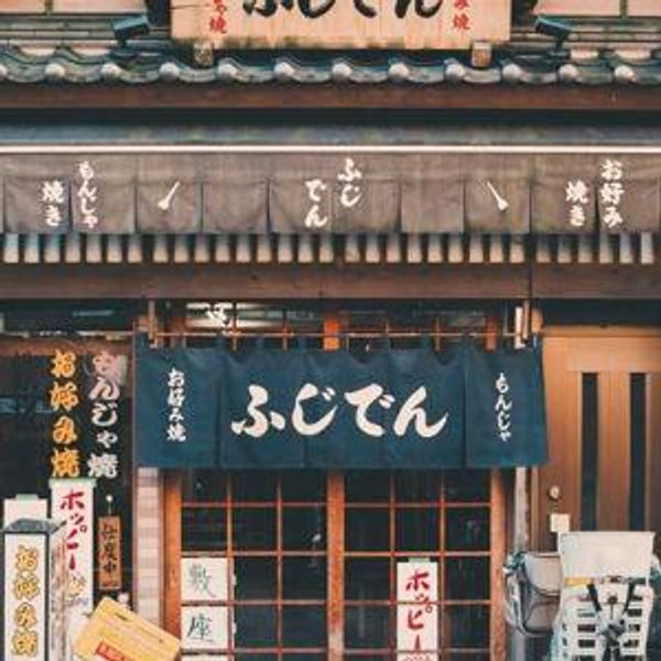 Vintage Shopping in Japan