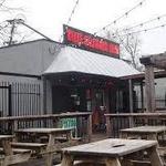 Slider Inn - Midtown