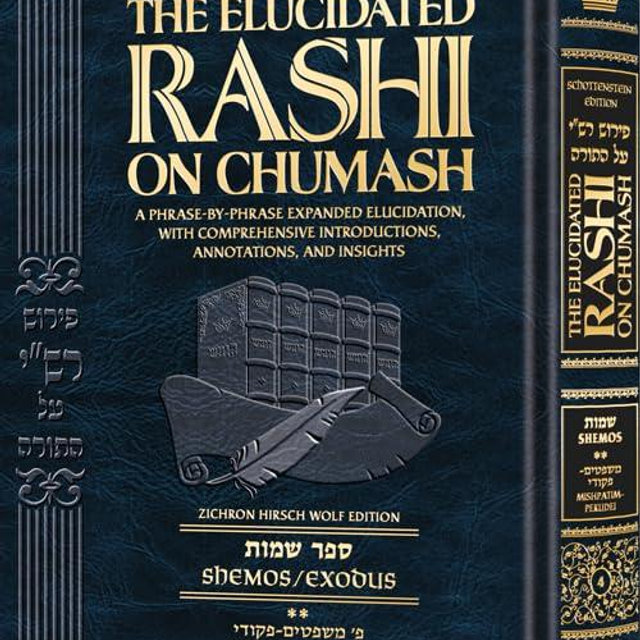 Schottenstein Edition The Elucidated Rashi on Chumash - Shemos volume 2: Mishpatim - PikudeiThe Torah with Rashi's commentary translated, annotated, and elucidated