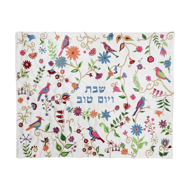 Emanuel Yair Silk Embroidered Challah Cover for Shabbat and Yom Tov -19.5 x 15.5 Inch - Judaica Gift Birds & Flowers CMG-23