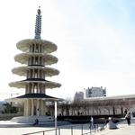 Japantown Peace Plaza