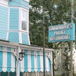 Commander's Palace