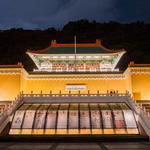 National Palace Museum