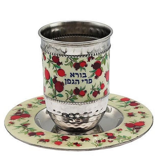 Yair Emanuel Kiddush Cup Wedding Gift -...