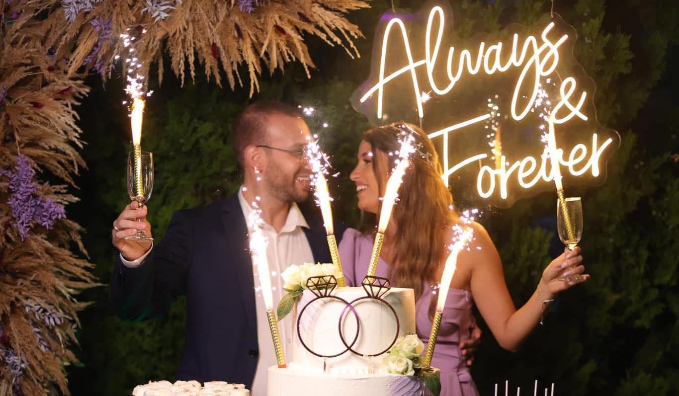 Gaelle El Helou and Karl Mansour's Wedding Website