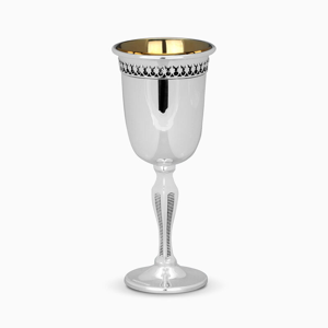 Engraved Hazorfim Kiddush cup