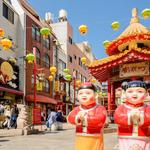Kobe Chinatown Nankin-machi 神户中国城——南京街