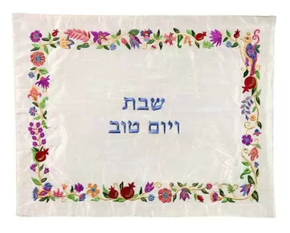 Challah Cover - Embroidered Flowers