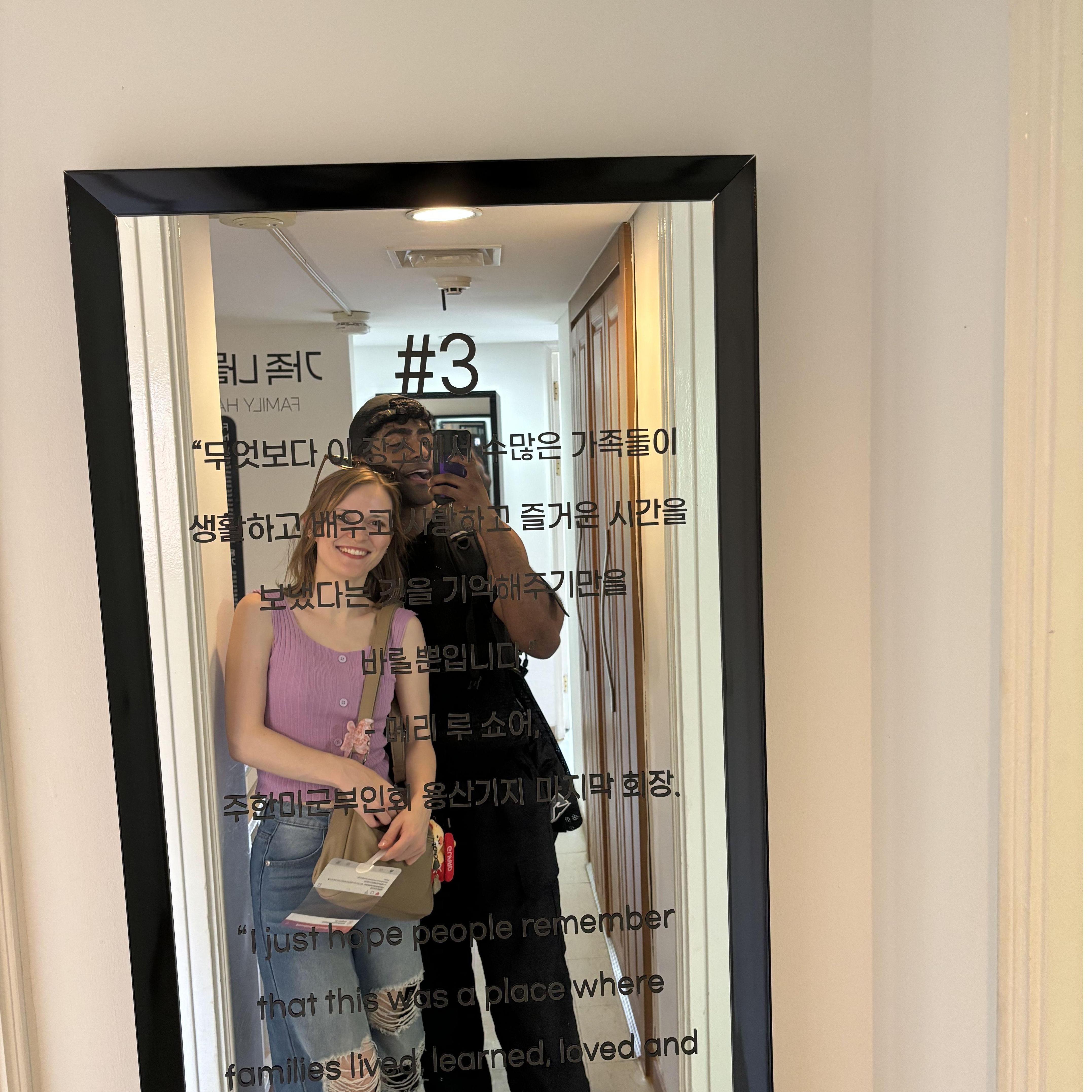 Our first visit to the new Yongsan Park.