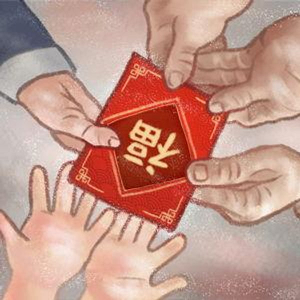 Digital HongBao (Venmo version)