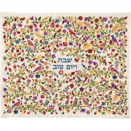 Yair Emanuel Embroidered Challah Cover - Flowers, Birds And Pomegranates (Multicolored)