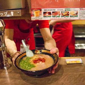Ichiran Ramen