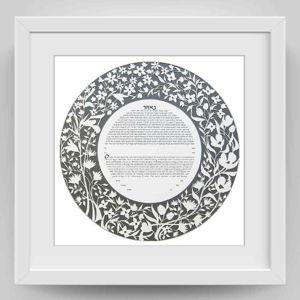 Ketubah Framing