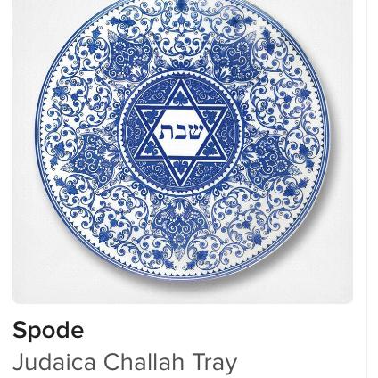 Spode - Judaica Challah tray