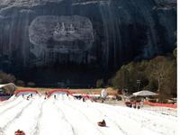 Stone Mountain Park