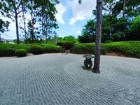 Morikami Museum and Japanese Gardens