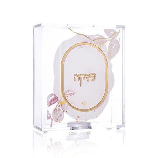 Watercolor Tzedakah Box