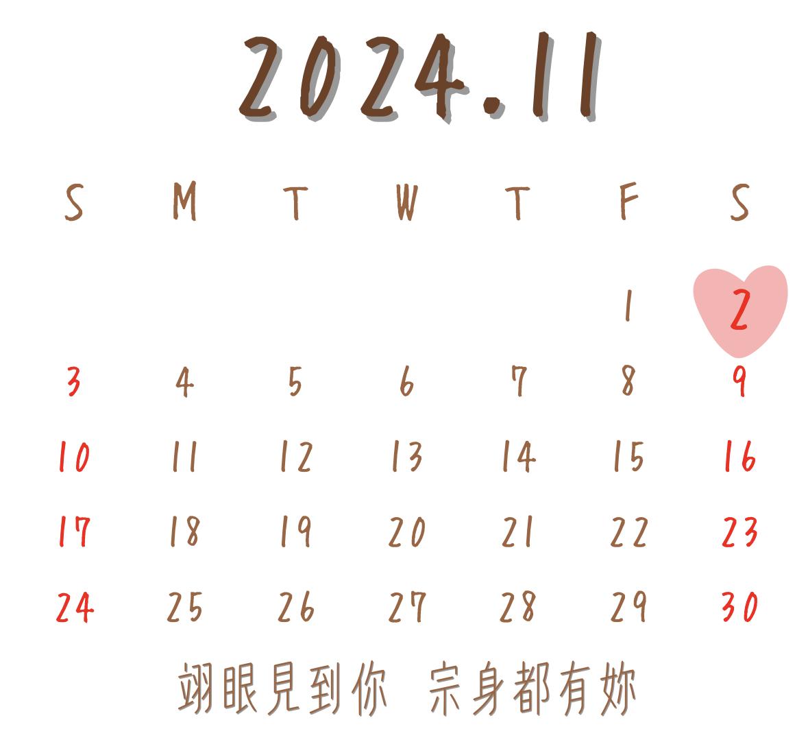 The Wedding Website of Wen Wen and Co co