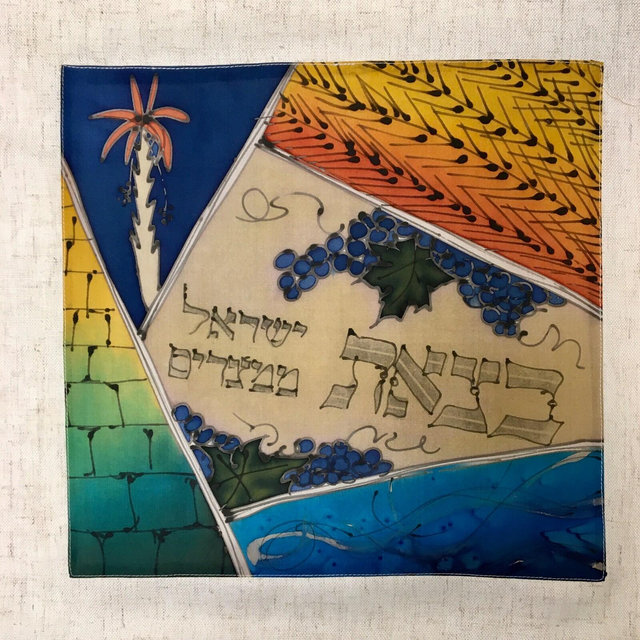 Patchwork desigen Matza cover+Afikoman bag for the Seder. Text in Hebrew: the Exodus of Israel from Egypt