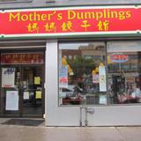 Mother's Dumplings