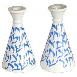 Barbara Shaw Candlesticks with Shabbat Blessing
