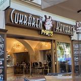 Cukraren a Kaviaren Paris