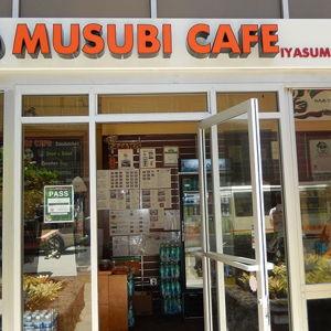 Musubi Cafe
