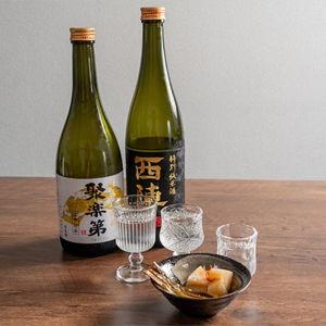 Sake Tasting for Two