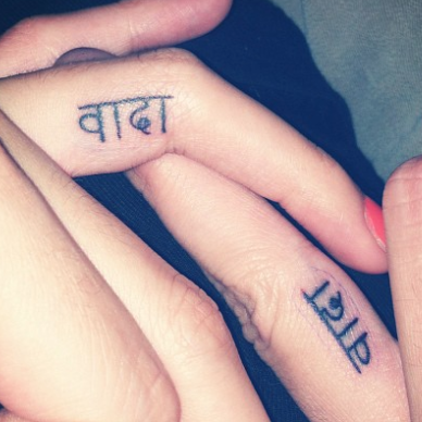Our first tattoo, 'forever'.