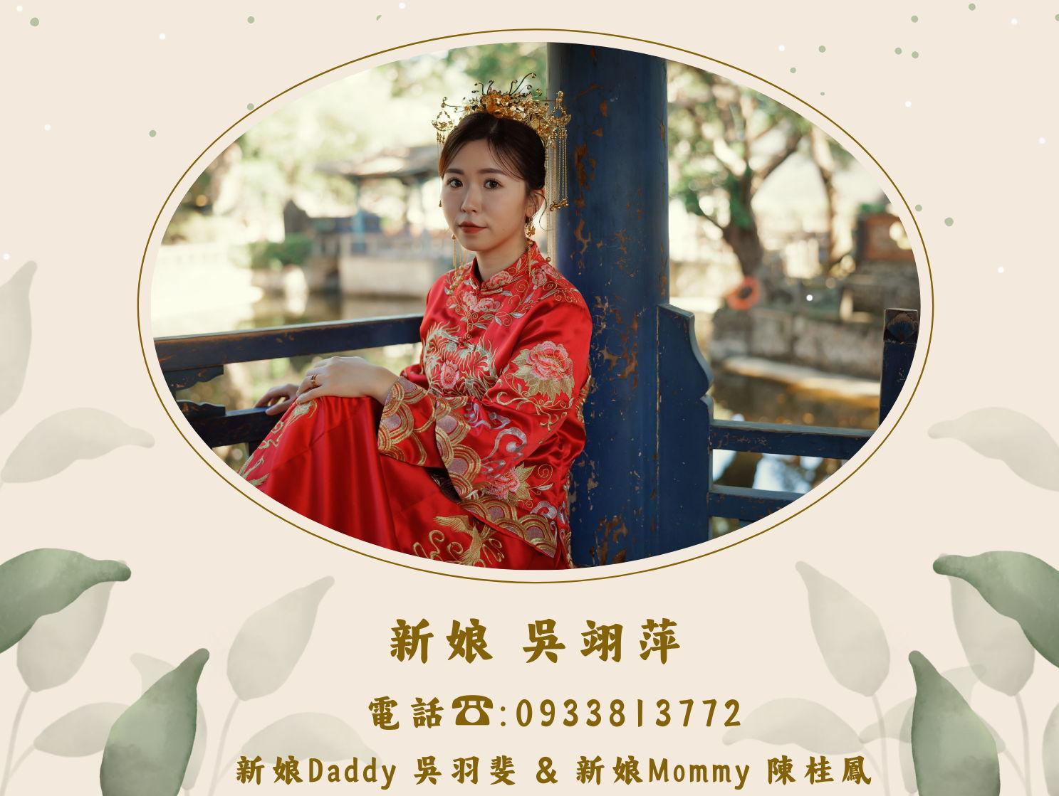 The Wedding Website of co co and Wen Wen