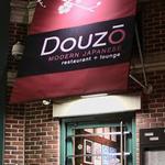 Douzo Sushi