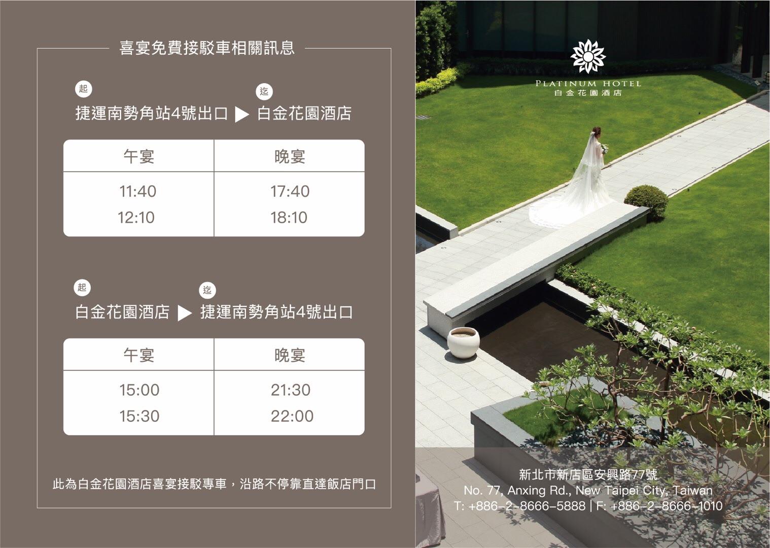 The Wedding Website of Layla Lu and Sean Liu