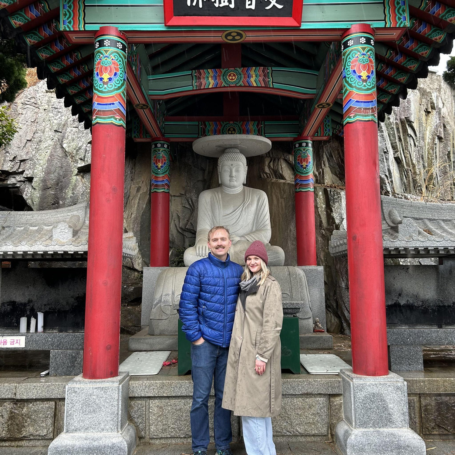 Port call...KOREA 2025