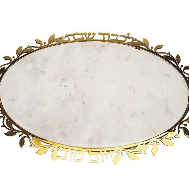 Challah Cutting Carving Board Judaica Reserve Marble by Godinger - Gold
