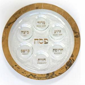 Judaica Gold Seder Plate