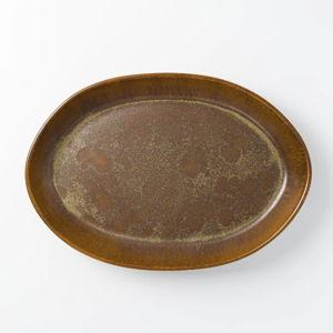 13" Oval Platter in Burl | HAAND
