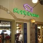 Rodizio Grill Brazilian Steakhouse Salt Lake City