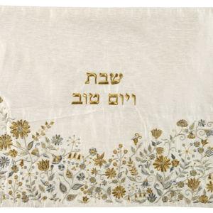 Gold Yair Emanuel Flowers Embroidered Challah Cover
