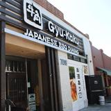 Gyu-Kaku Japanese BBQ