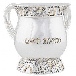 Silver Plated Netilat Yadayim Washing Cup - Jerusalem